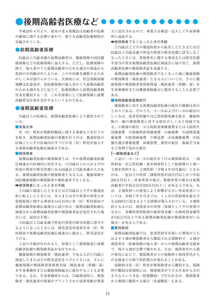 ꡼2025B5ȽˡDiary2025