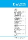 ꡼2025B5ȽˡDiary2025