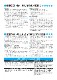 ꡼2025B5ȽˡDiary2025