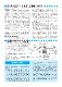 ꡼2025B5ȽˡDiary2025