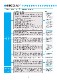 ꡼2025B5ȽˡDiary2025