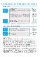 ꡼2025B5ȽˡDiary2025