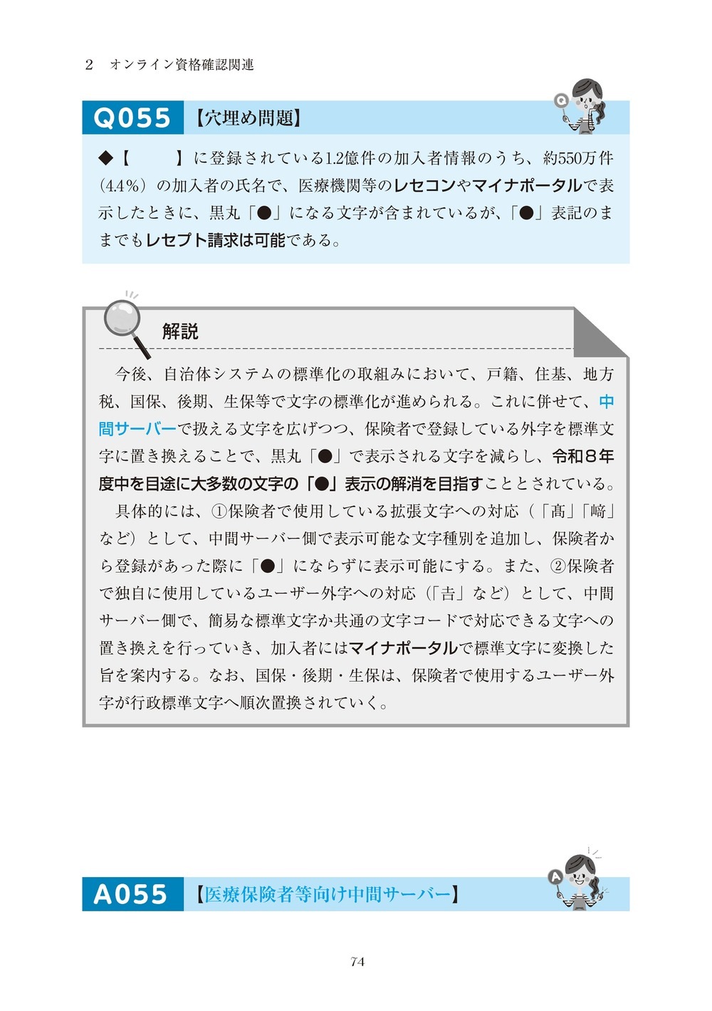 ����DX��������ɤȴ�Ϣ�����󽷡��������