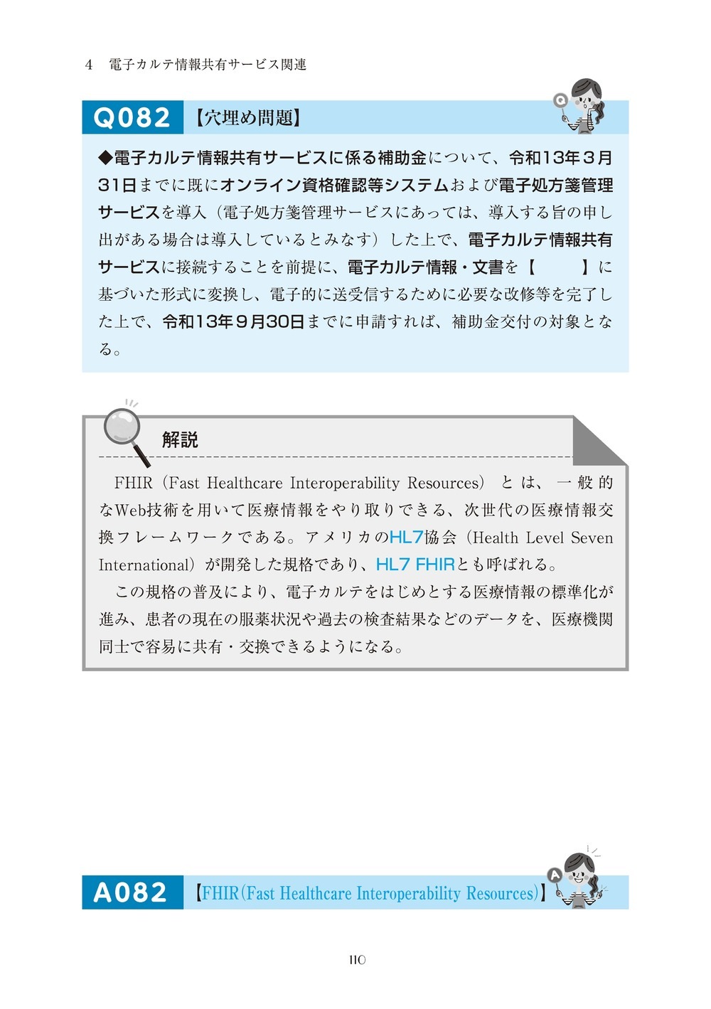 ����DX��������ɤȴ�Ϣ�����󽷡��������