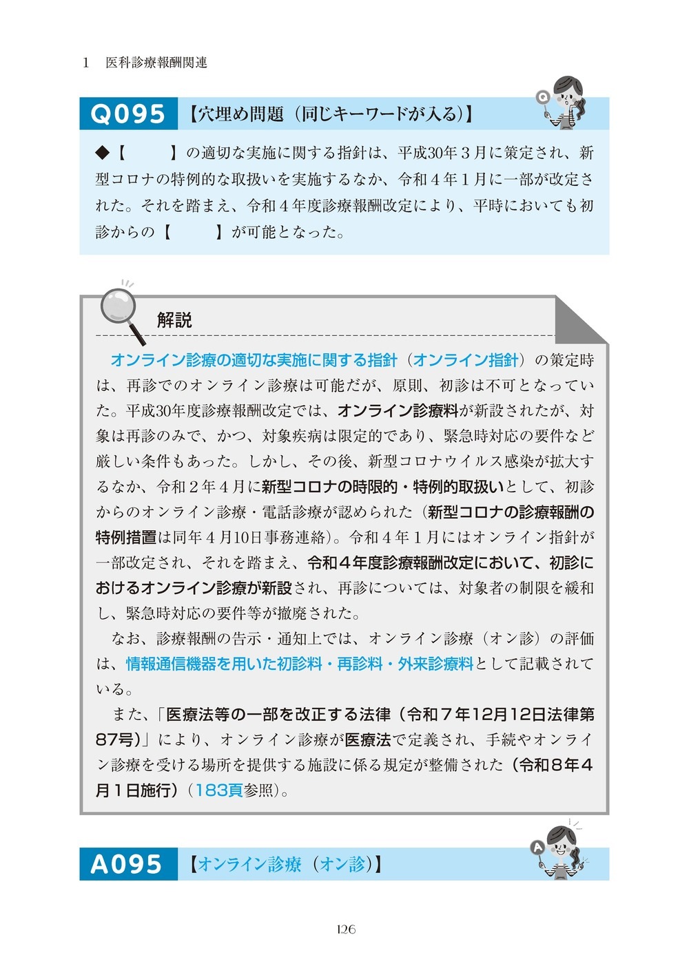 ����DX��������ɤȴ�Ϣ�����󽷡��������