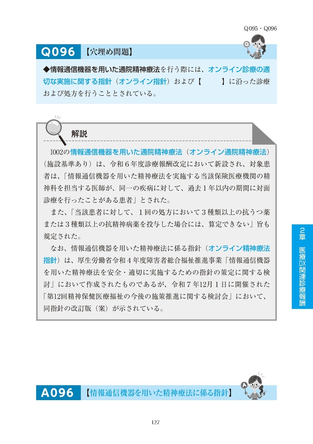 ����DX��������ɤȴ�Ϣ�����󽷡��������