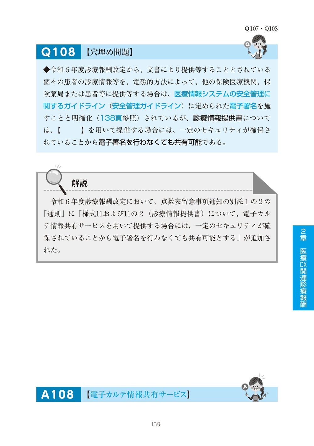 ����DX��������ɤȴ�Ϣ�����󽷡��������