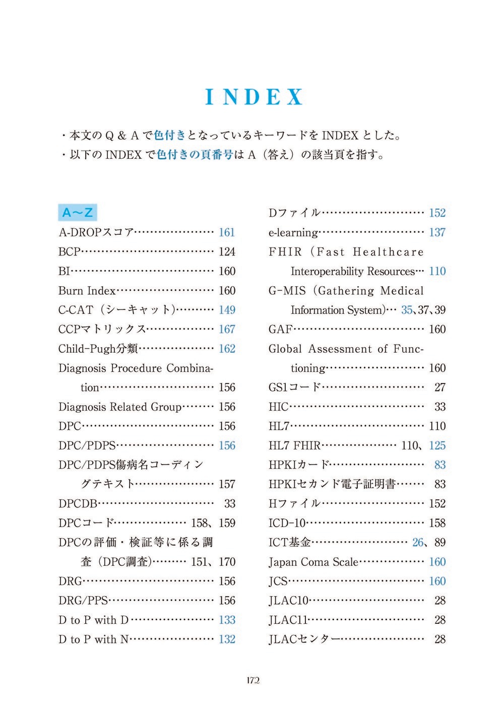 ����DX��������ɤȴ�Ϣ�����󽷡��������