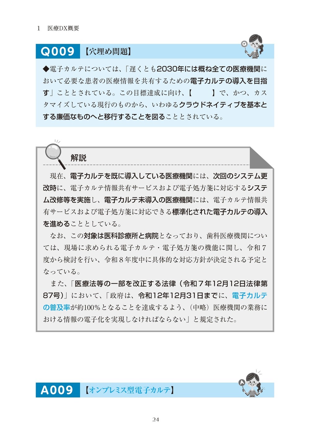 ����DX��������ɤȴ�Ϣ�����󽷡��������