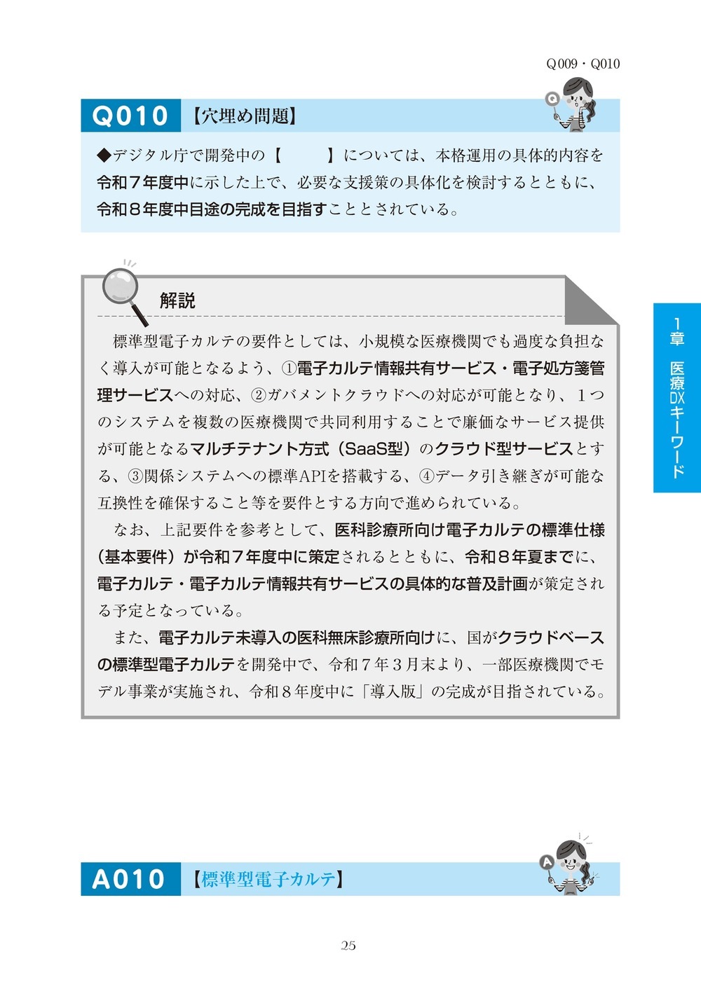 ����DX��������ɤȴ�Ϣ�����󽷡��������