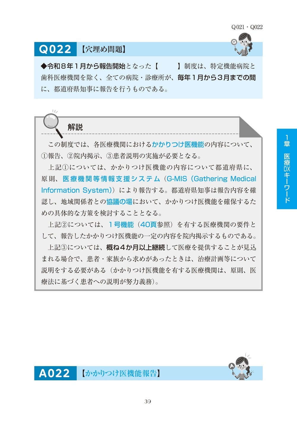 ����DX��������ɤȴ�Ϣ�����󽷡��������