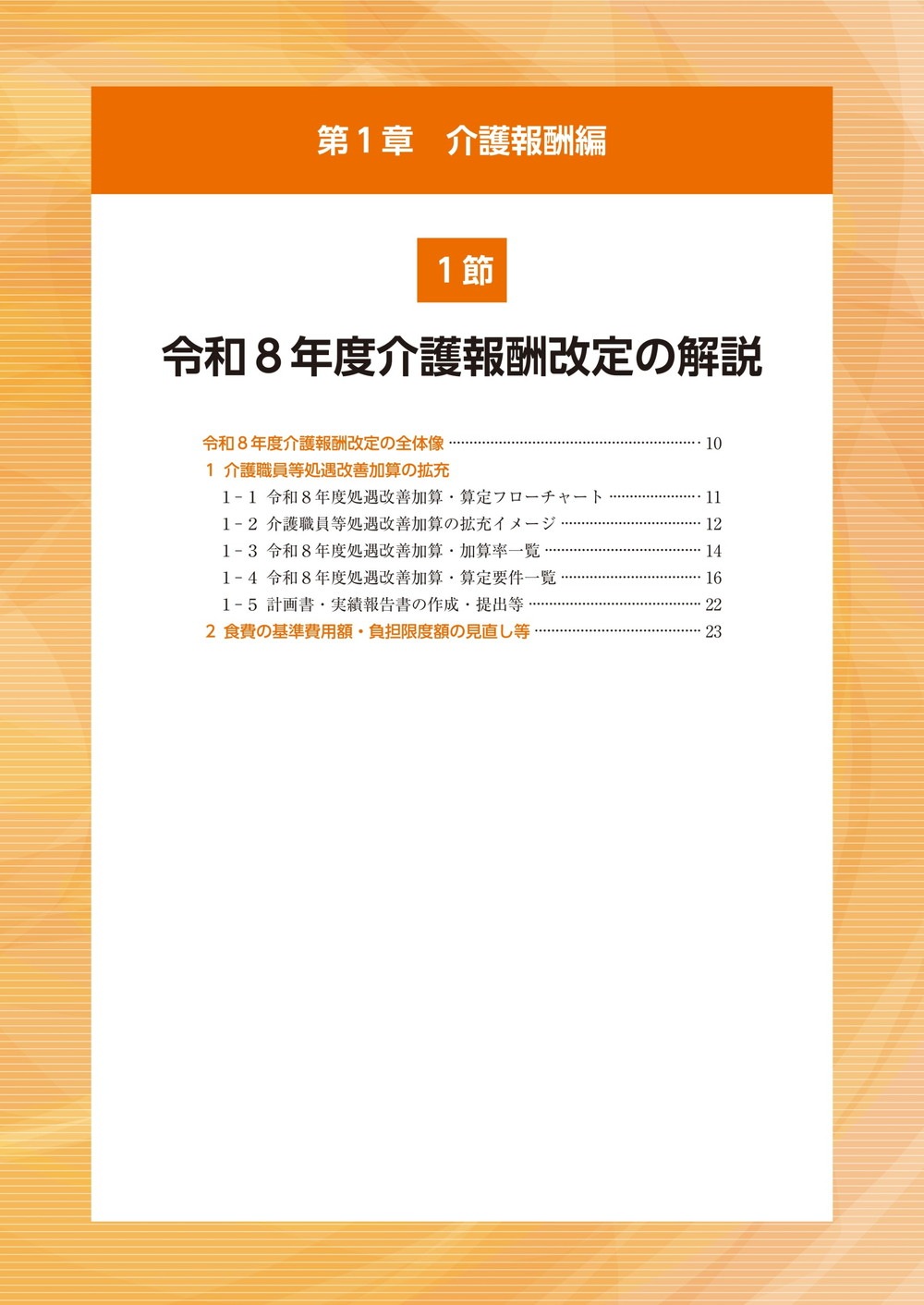 ���㳲����������β�����������8ǯ6����