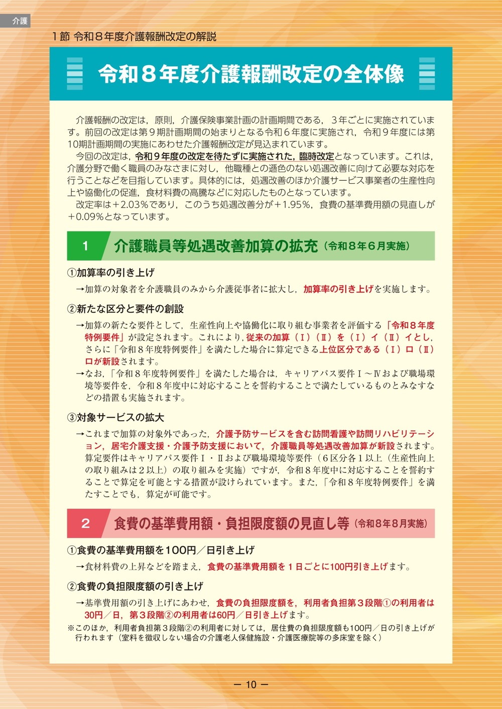 ���㳲����������β�����������8ǯ6����