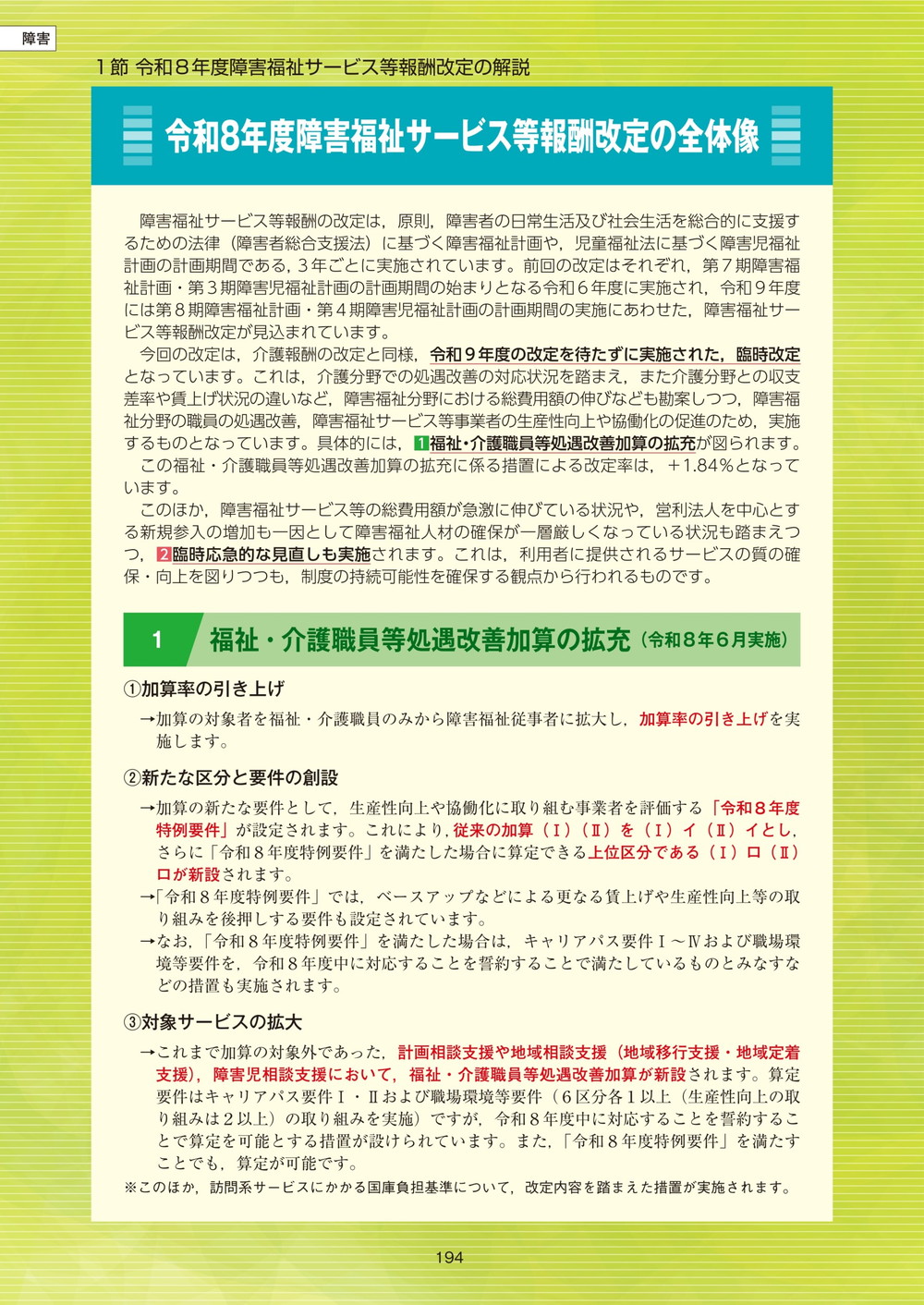 ���㳲����������β�����������8ǯ6����