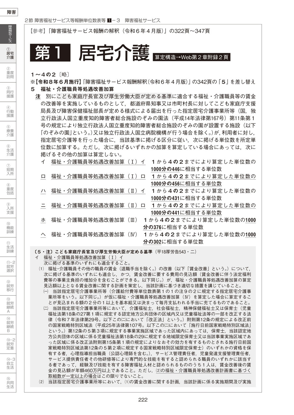 ���㳲����������β�����������8ǯ6����