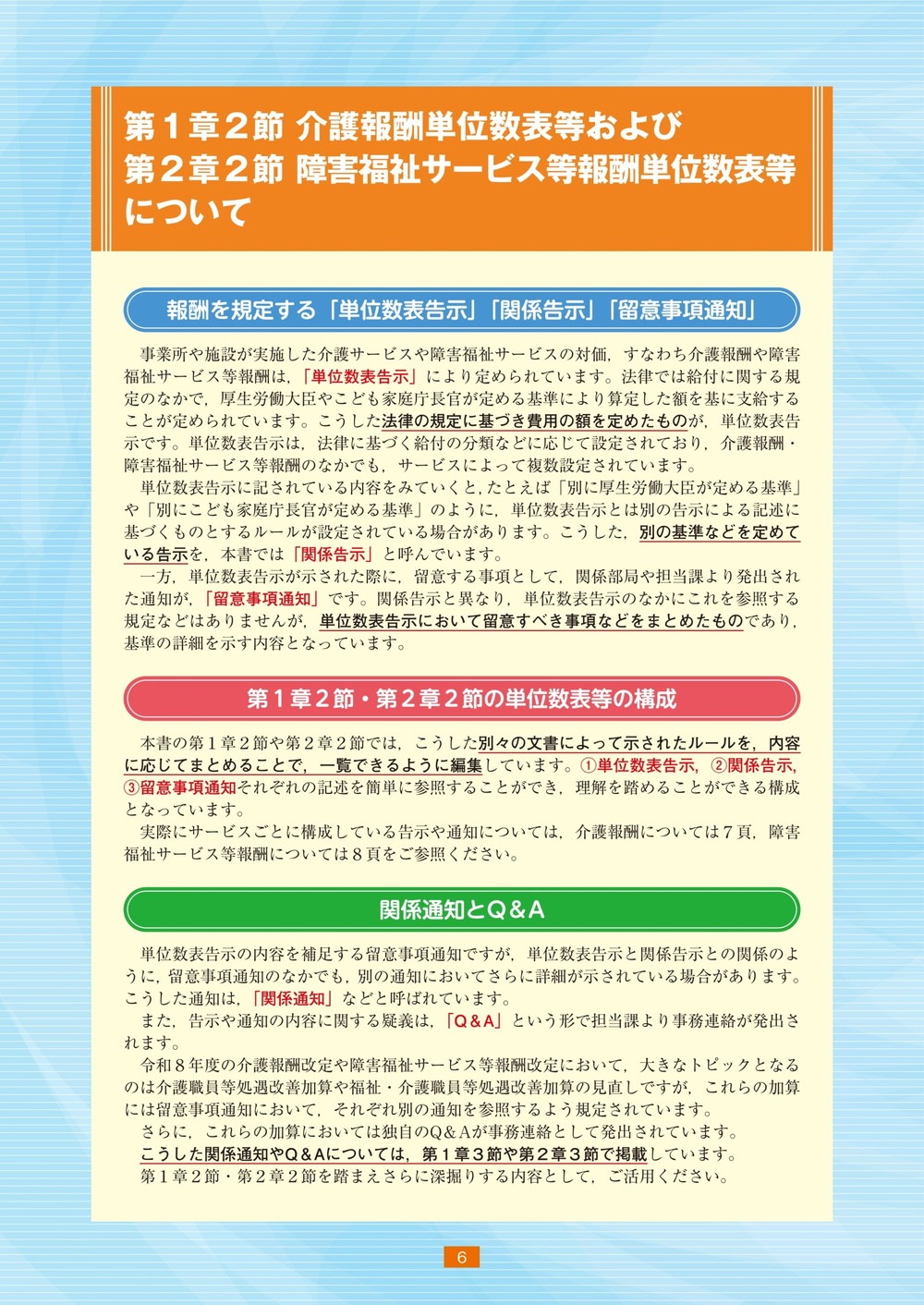 ���㳲����������β�����������8ǯ6����