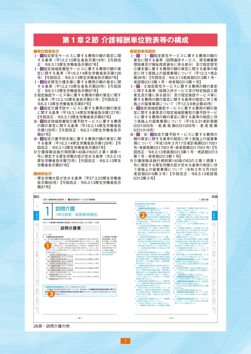 ���㳲����������β�����������8ǯ6����