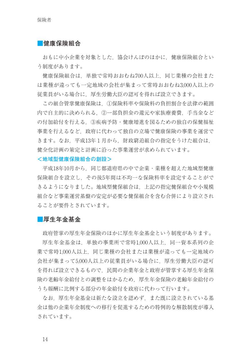 �Ҳ��ݸ��ΤƤӤ�������8ǯ����