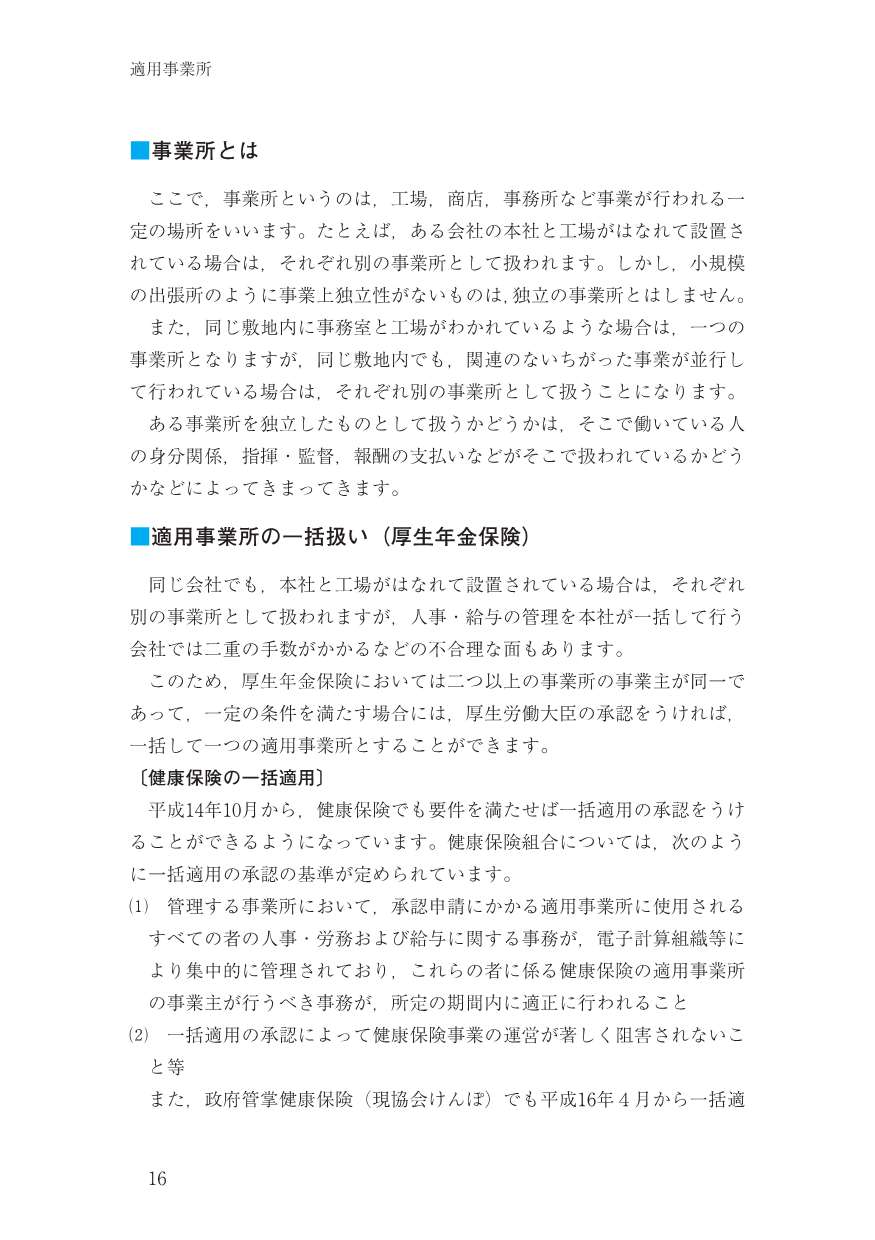 �Ҳ��ݸ��ΤƤӤ�������8ǯ����