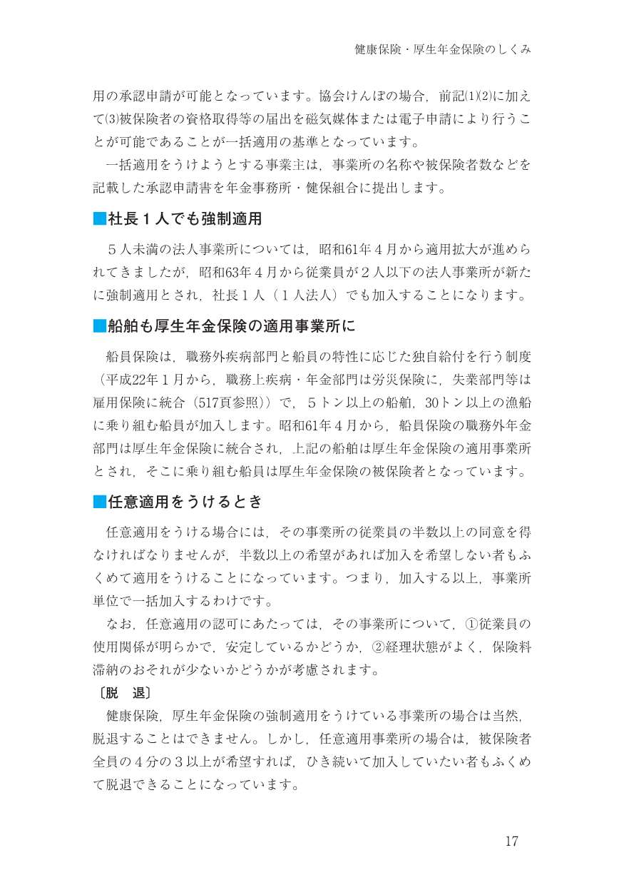 �Ҳ��ݸ��ΤƤӤ�������8ǯ����