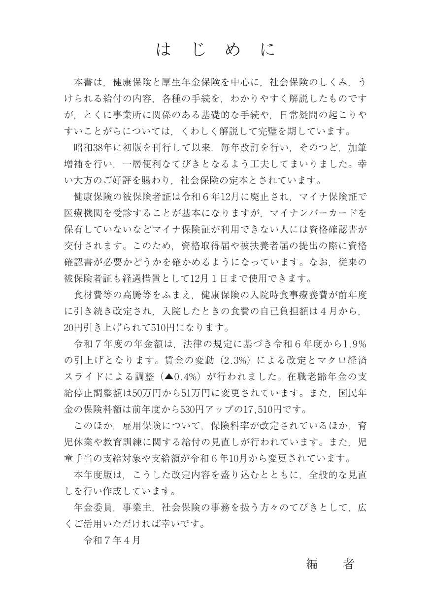 �Ҳ��ݸ��ΤƤӤ�������8ǯ����