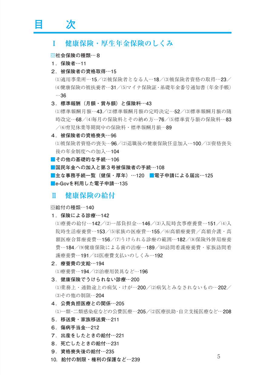 �Ҳ��ݸ��ΤƤӤ�������8ǯ����