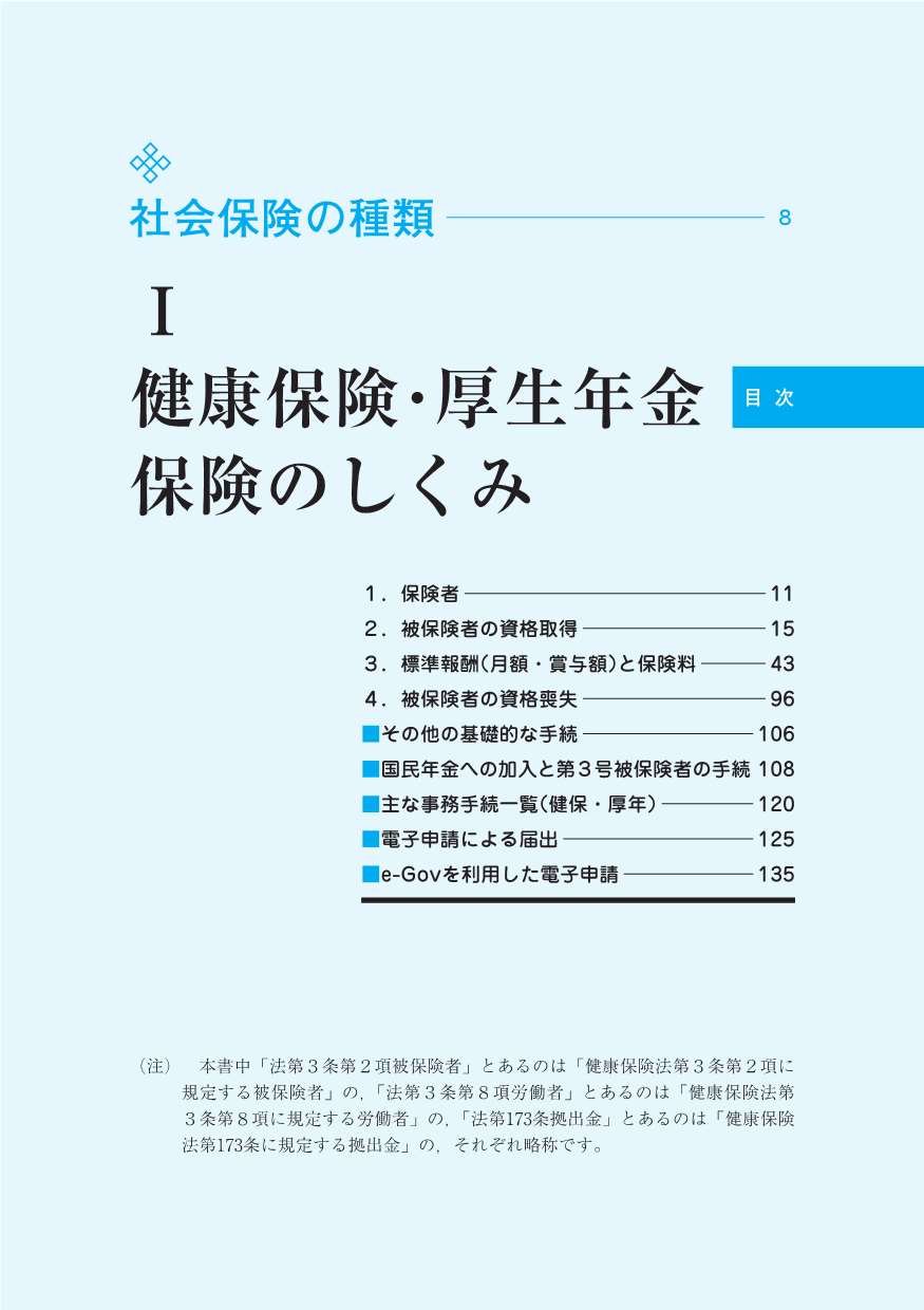 �Ҳ��ݸ��ΤƤӤ�������8ǯ����