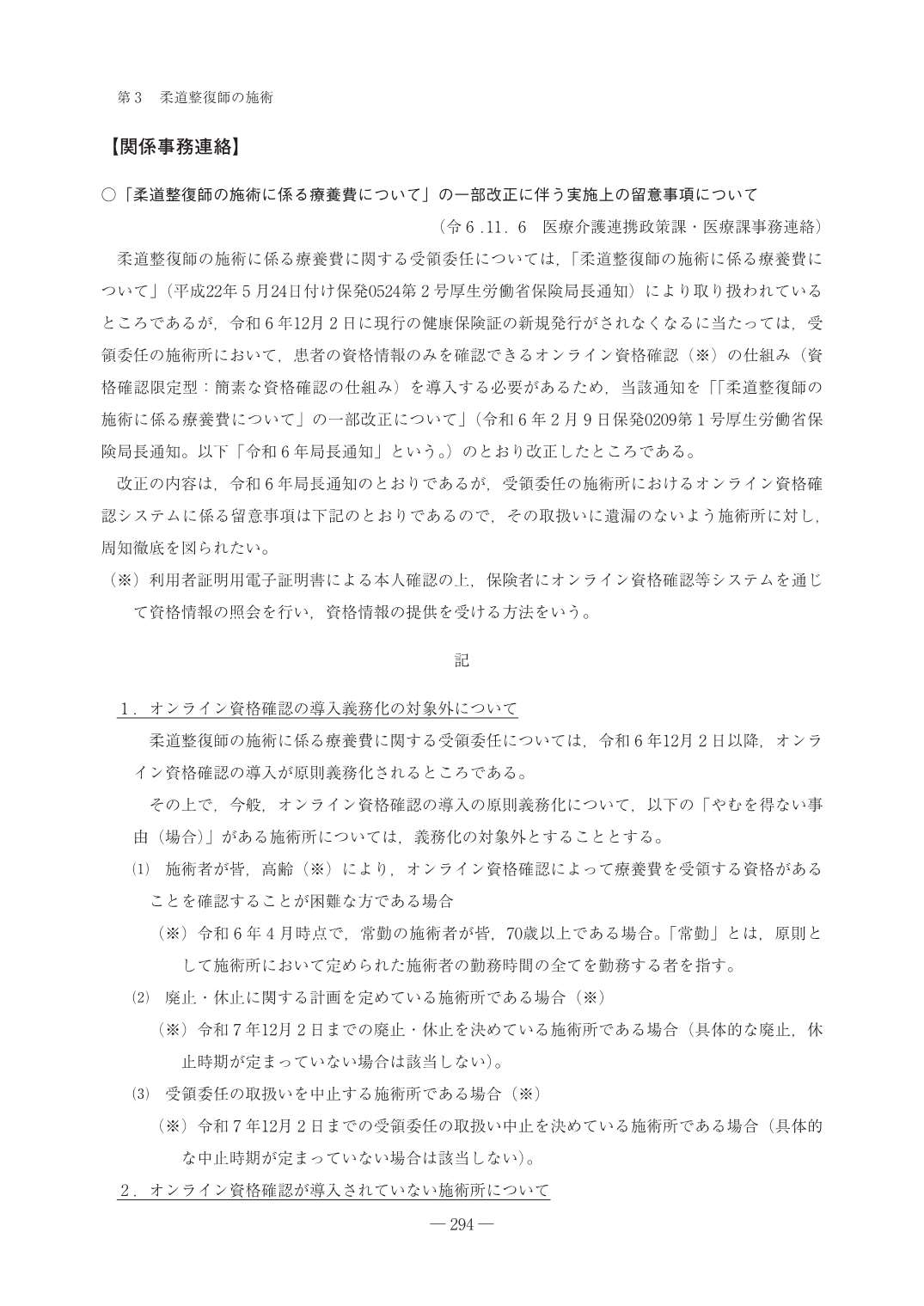 ������λٵ��ࡡ����7ǯ����