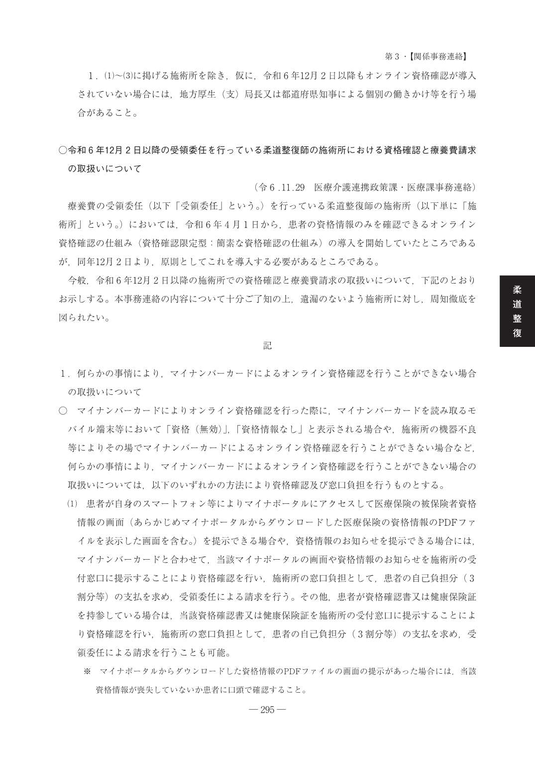 ������λٵ��ࡡ����7ǯ����