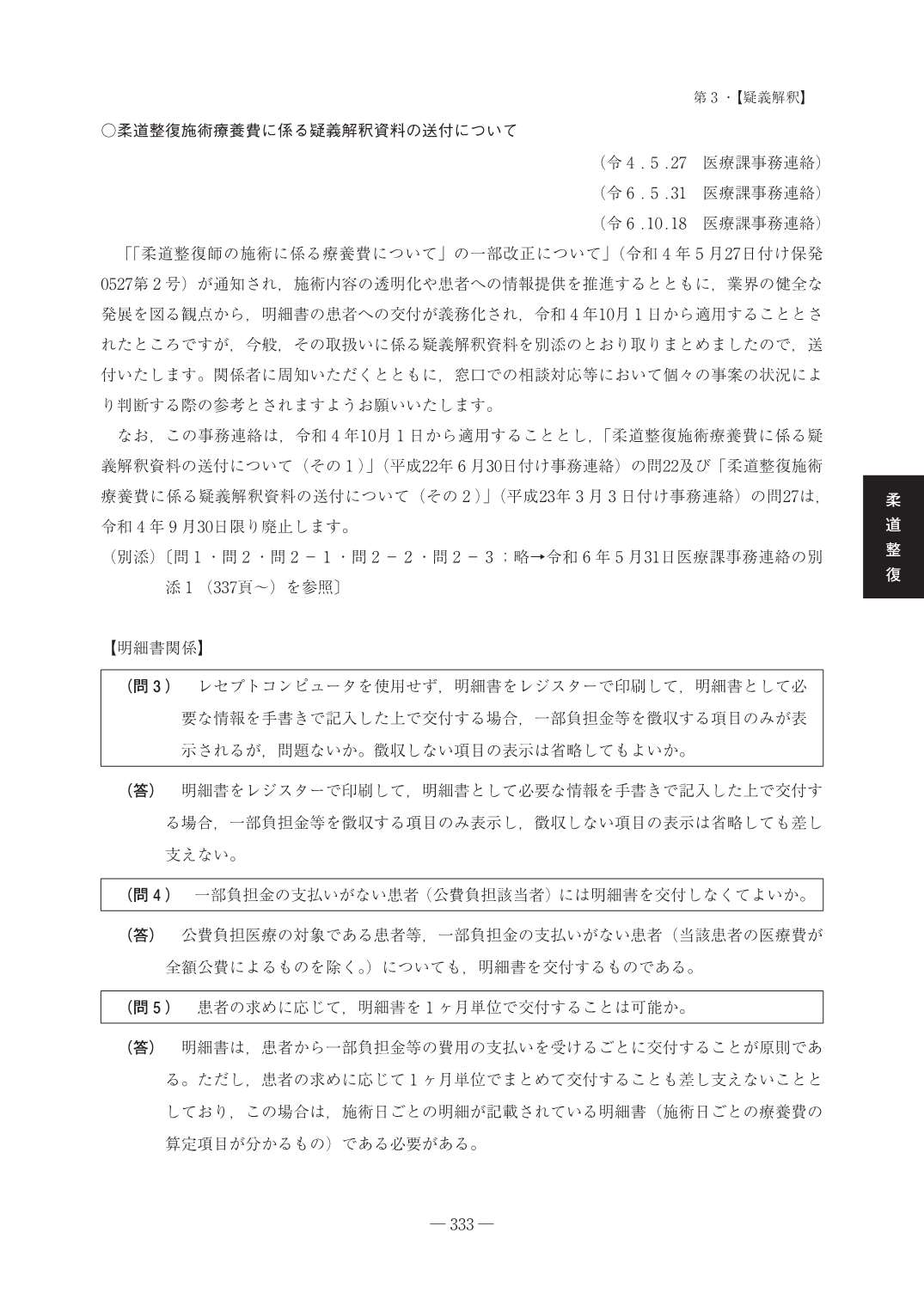 ������λٵ��ࡡ����7ǯ����