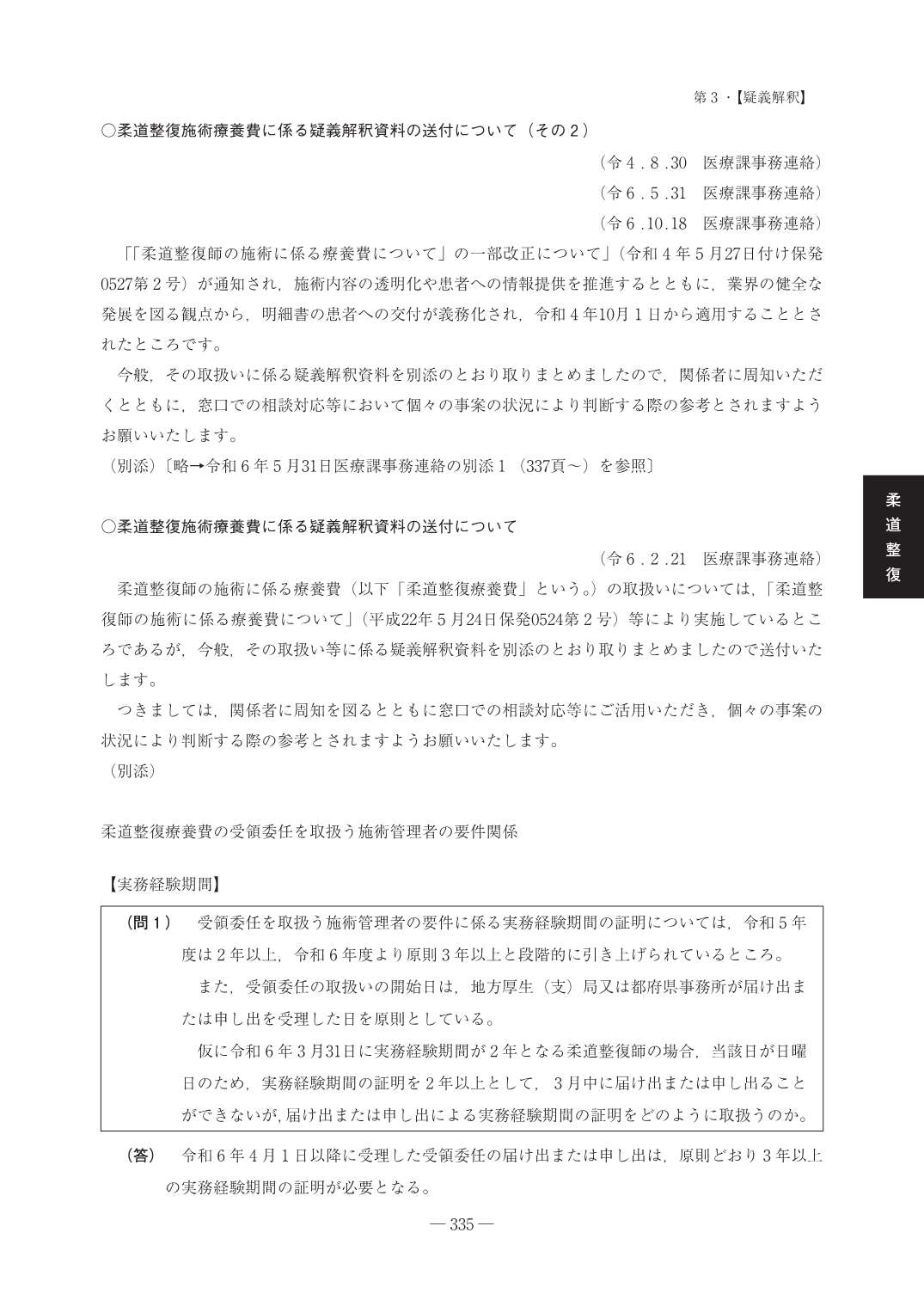 ������λٵ��ࡡ����7ǯ����