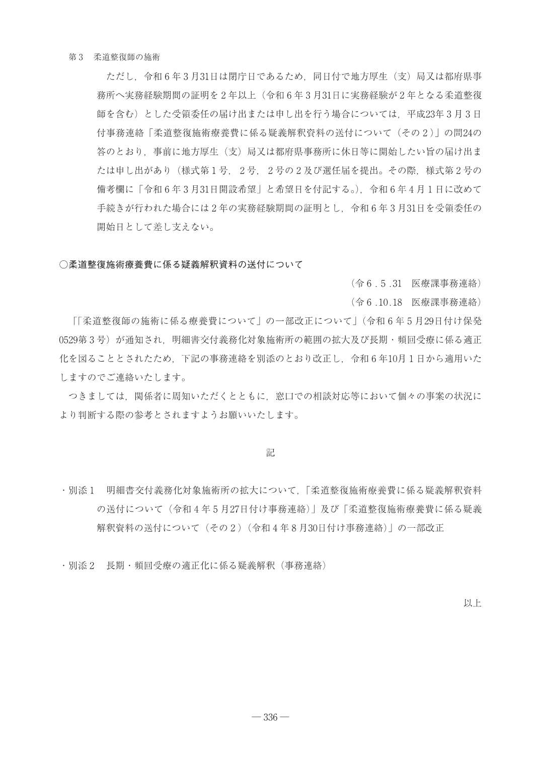 ������λٵ��ࡡ����7ǯ����