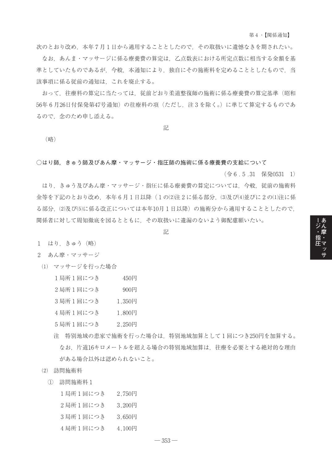 ������λٵ��ࡡ����7ǯ����