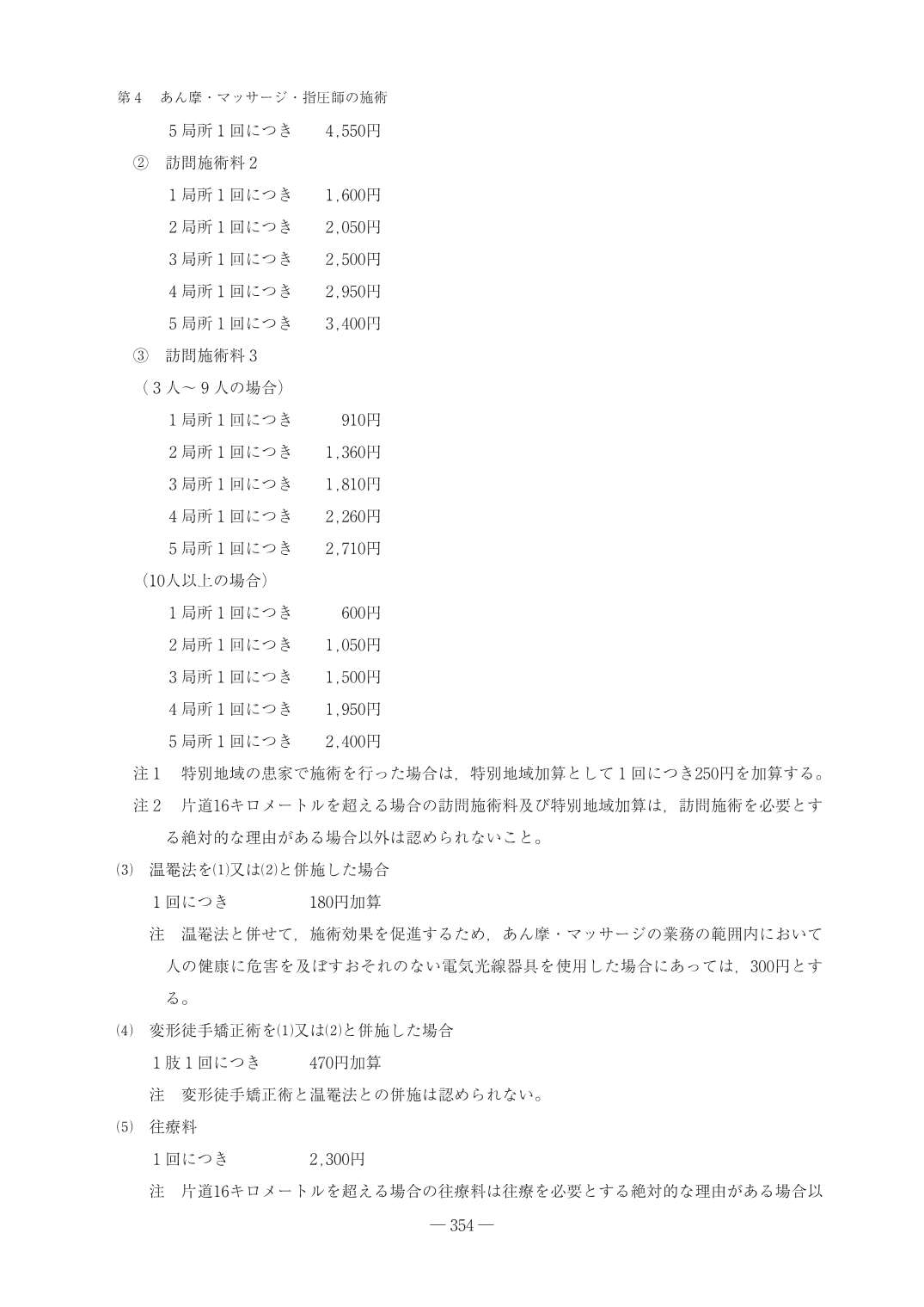 ������λٵ��ࡡ����7ǯ����