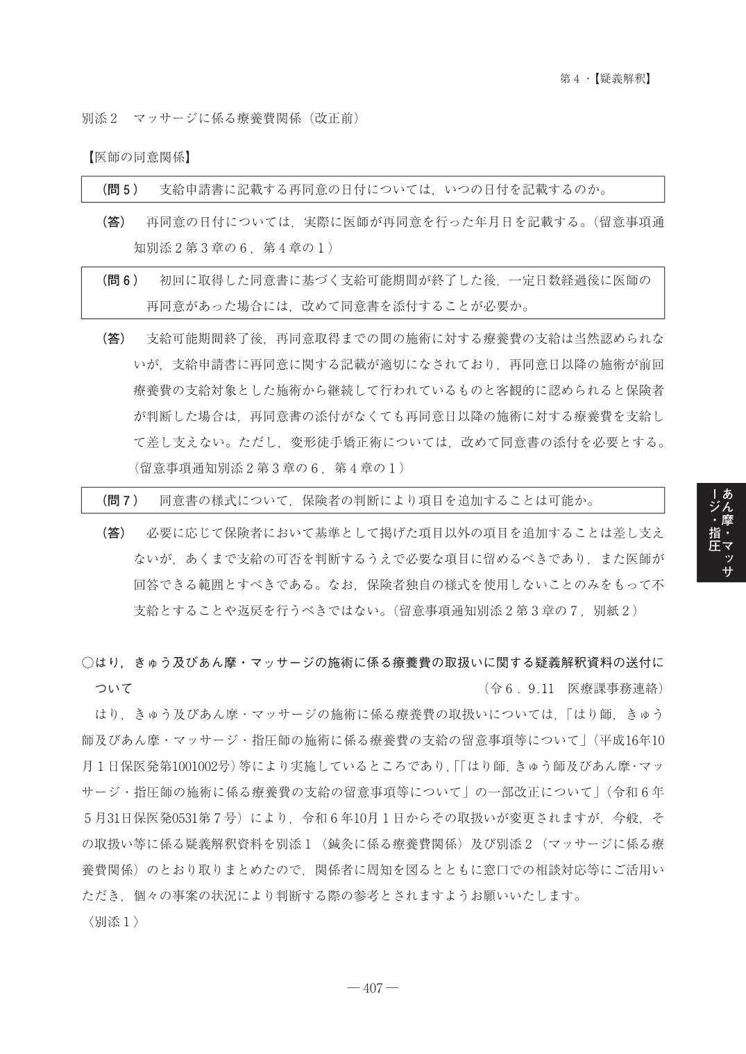 ������λٵ��ࡡ����7ǯ����