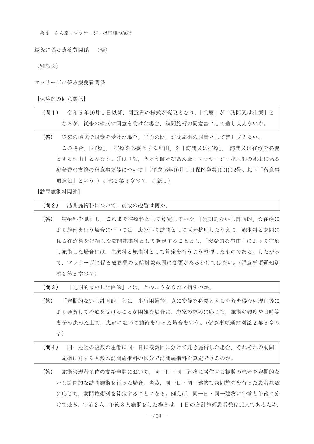 ������λٵ��ࡡ����7ǯ����