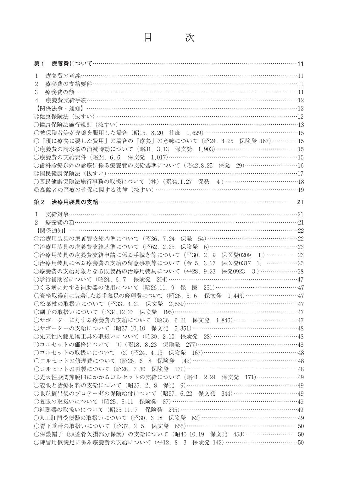 ������λٵ��ࡡ����7ǯ����