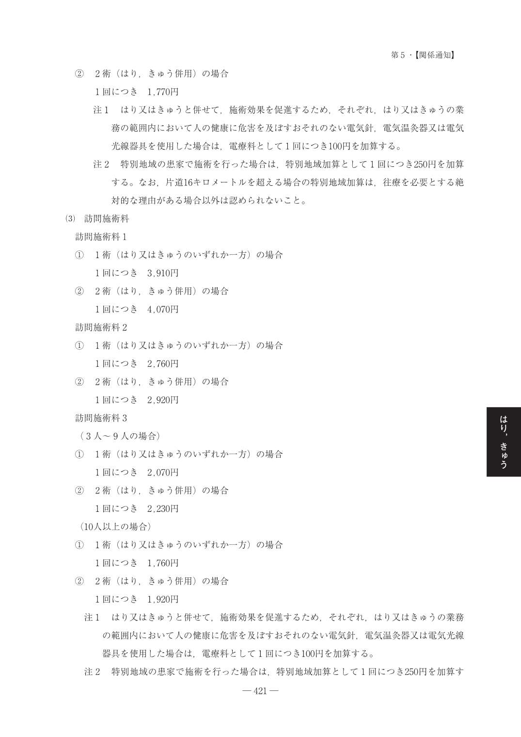 ������λٵ��ࡡ����7ǯ����