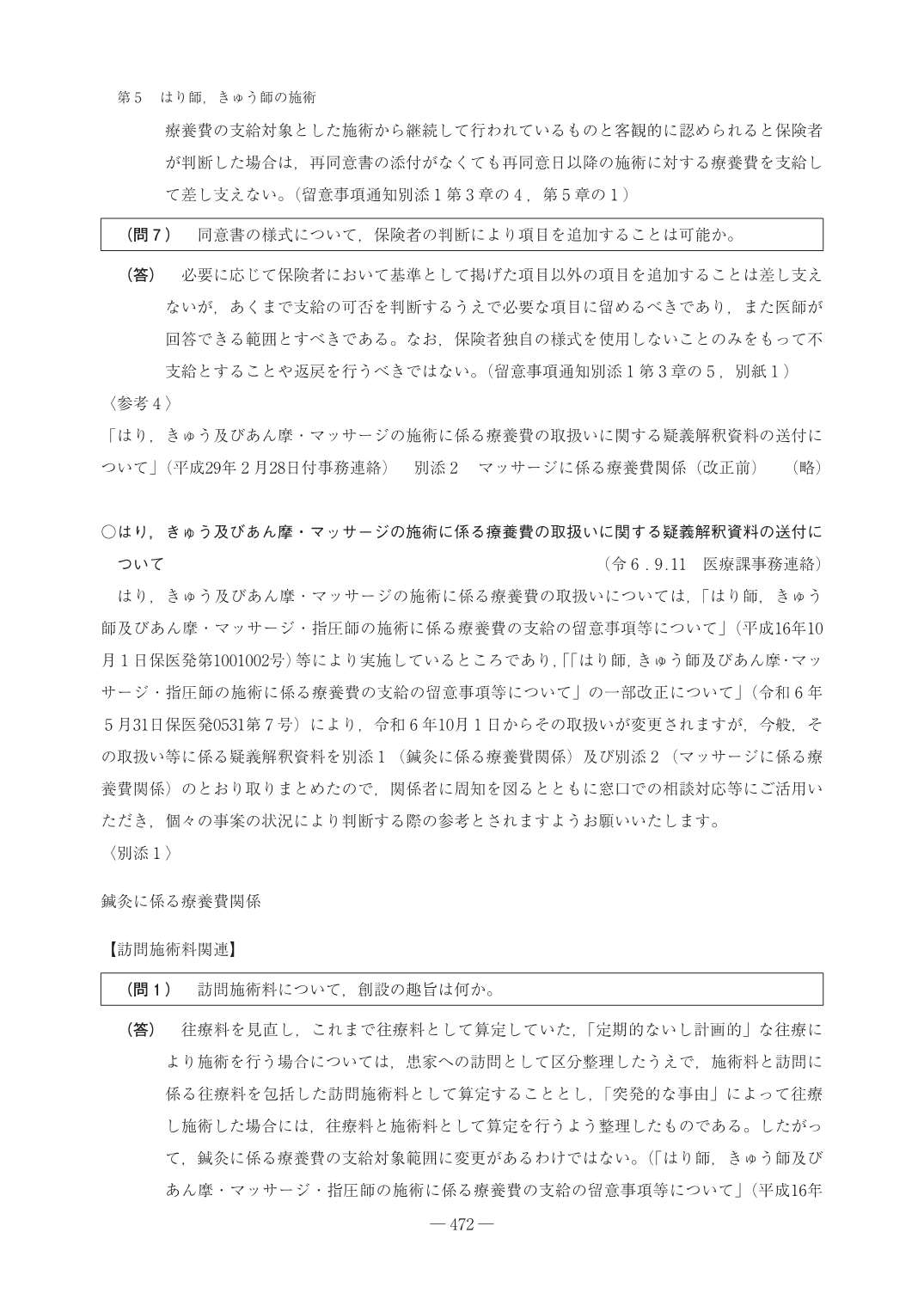 ������λٵ��ࡡ����7ǯ����