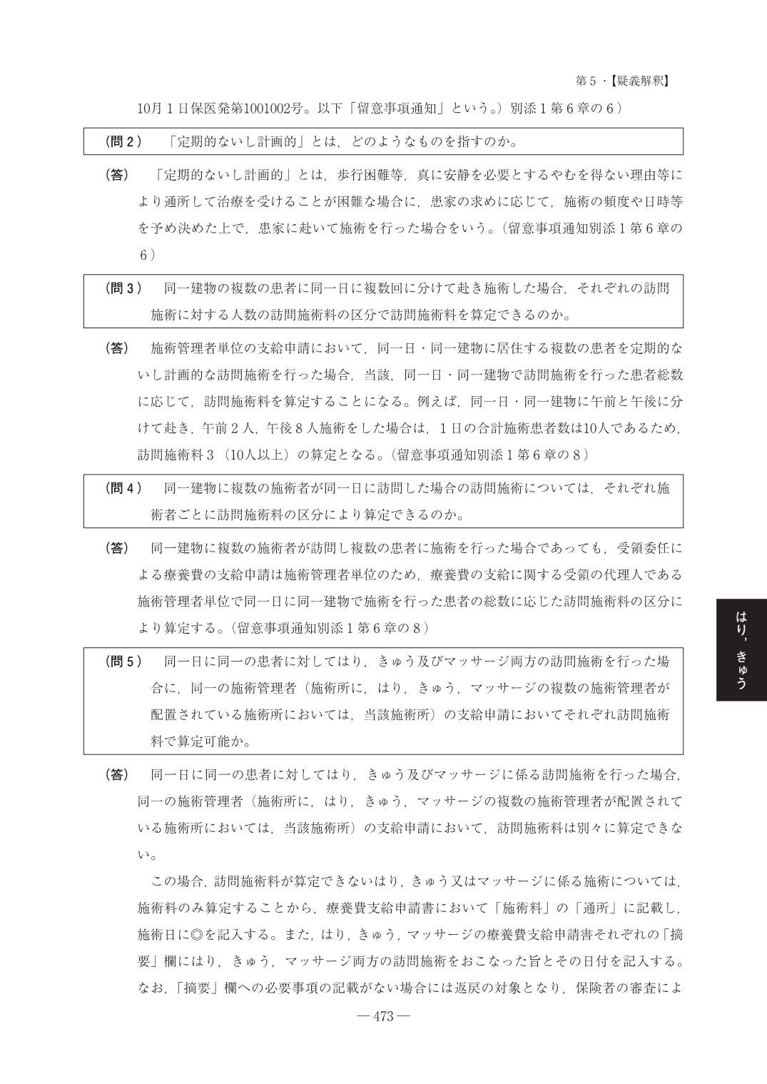 ������λٵ��ࡡ����7ǯ����