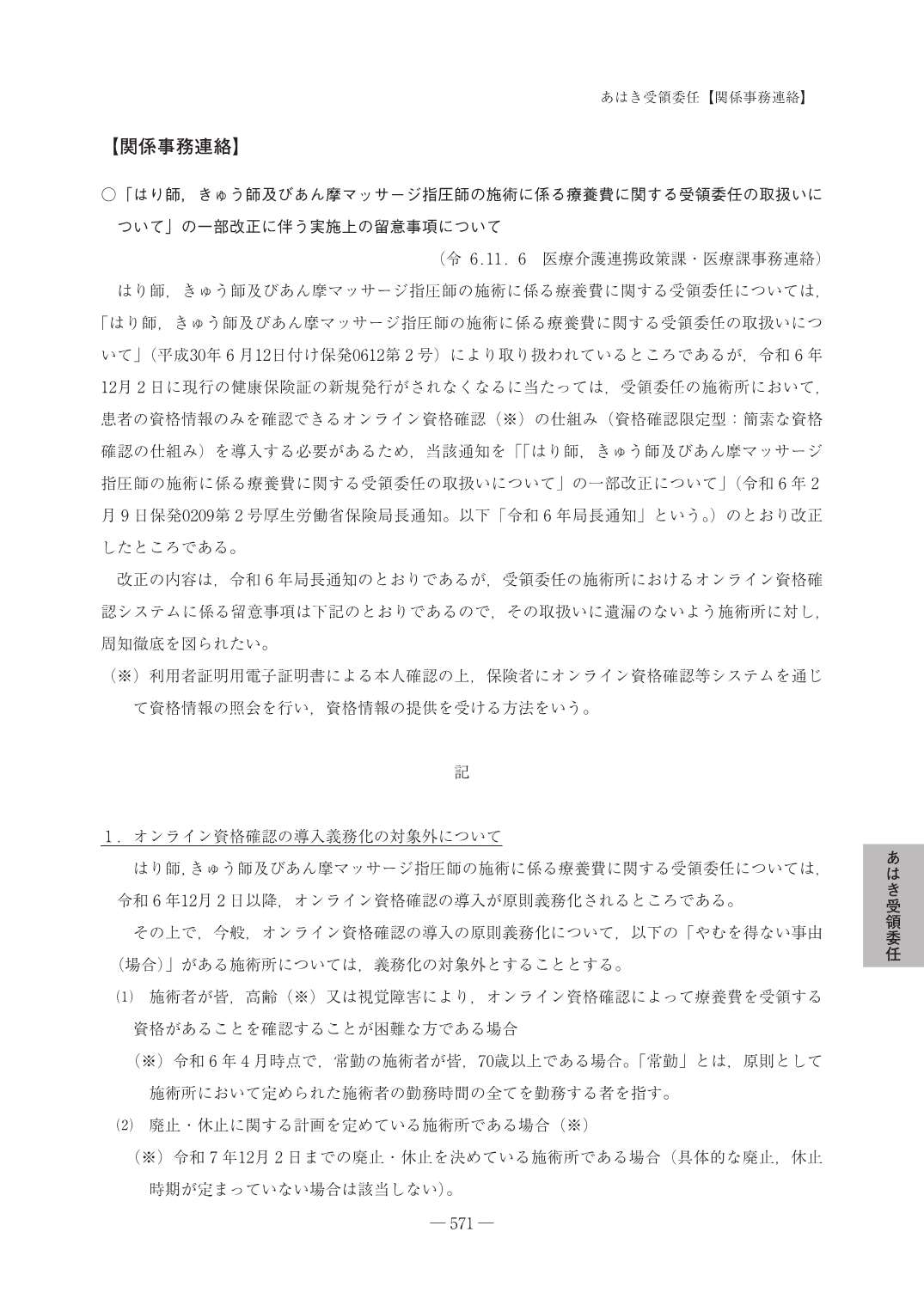 ������λٵ��ࡡ����7ǯ����