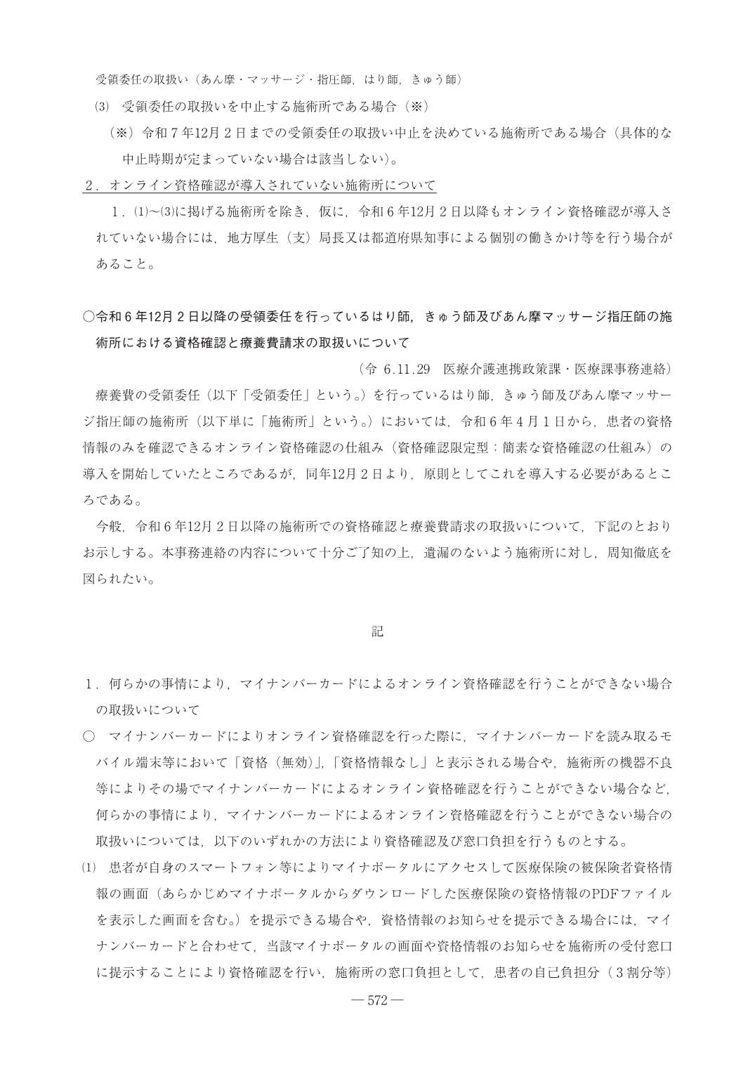 ������λٵ��ࡡ����7ǯ����