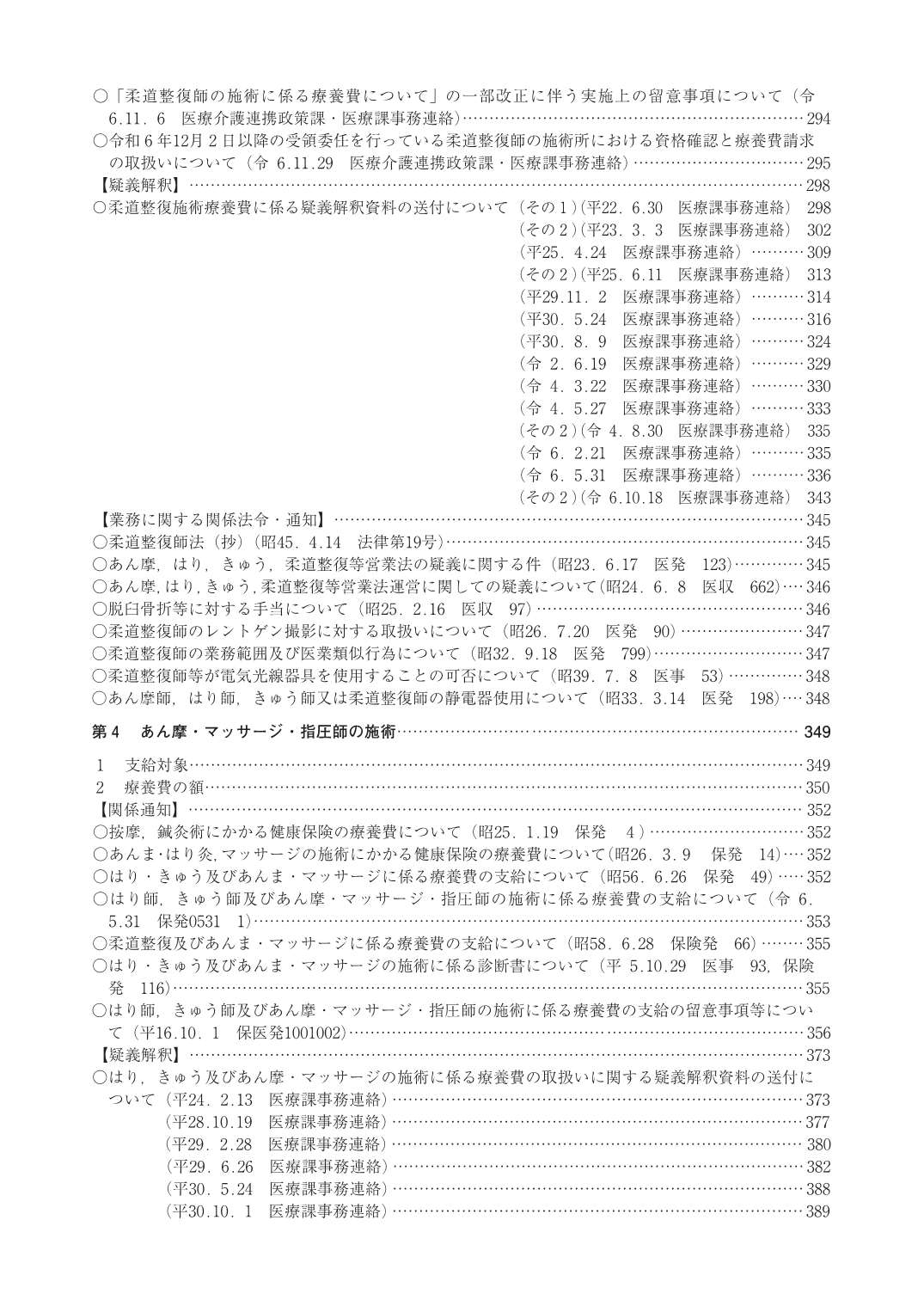 ������λٵ��ࡡ����7ǯ����