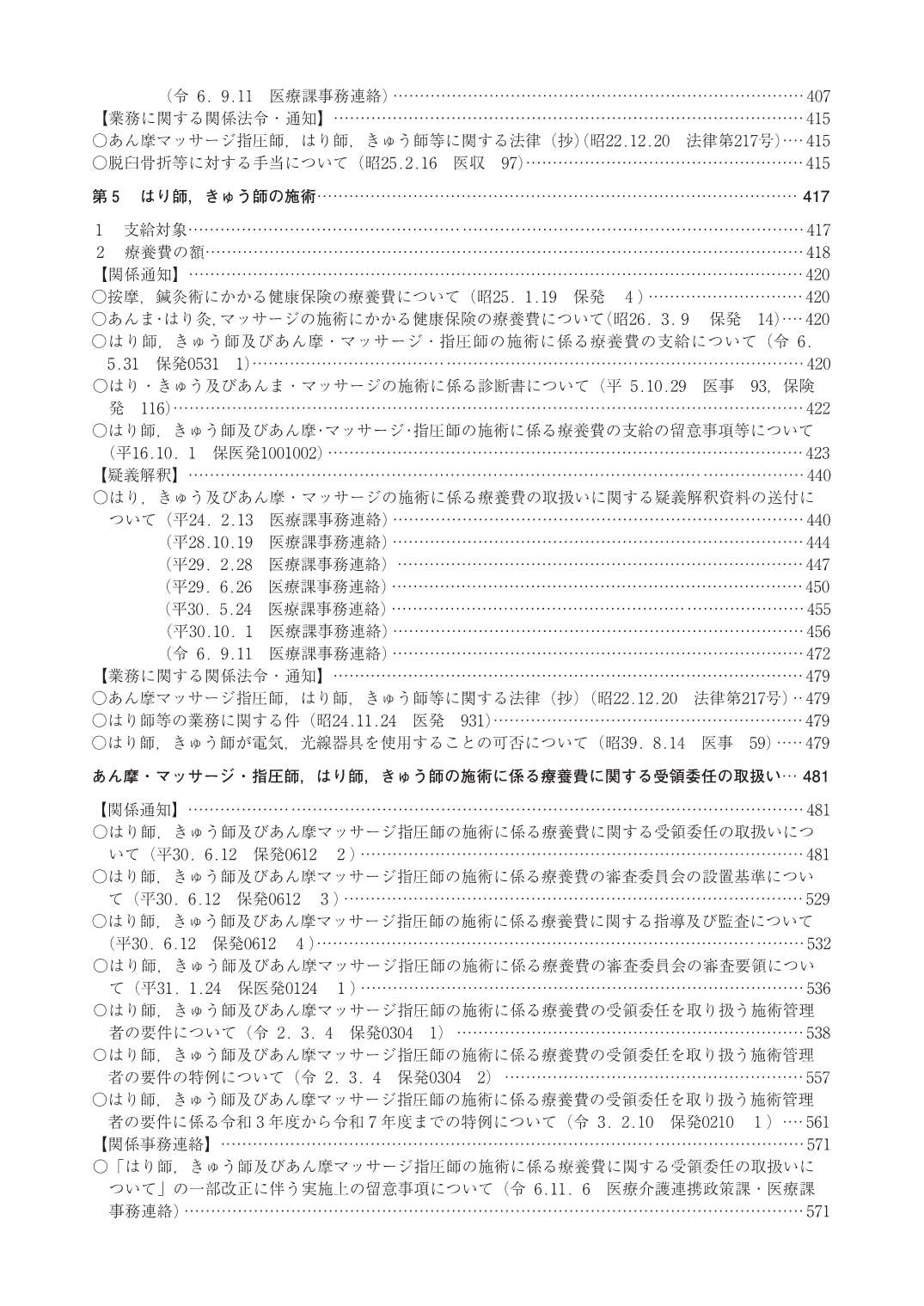 ������λٵ��ࡡ����7ǯ����