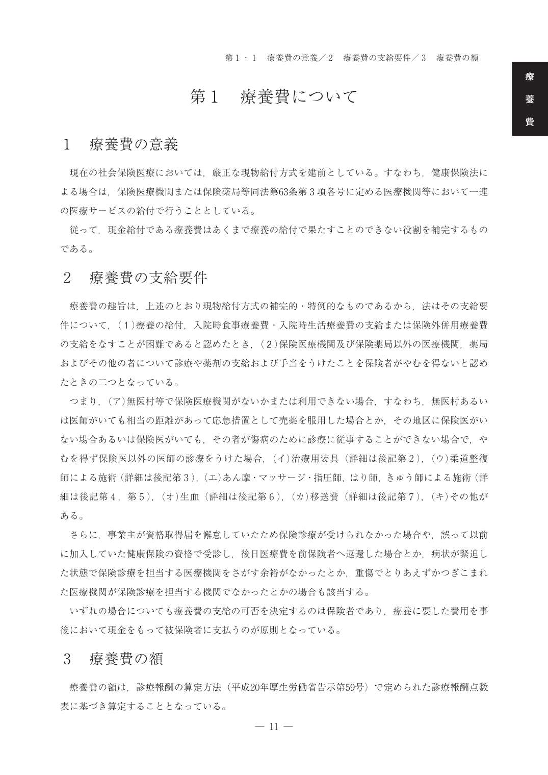 ������λٵ��ࡡ����7ǯ����