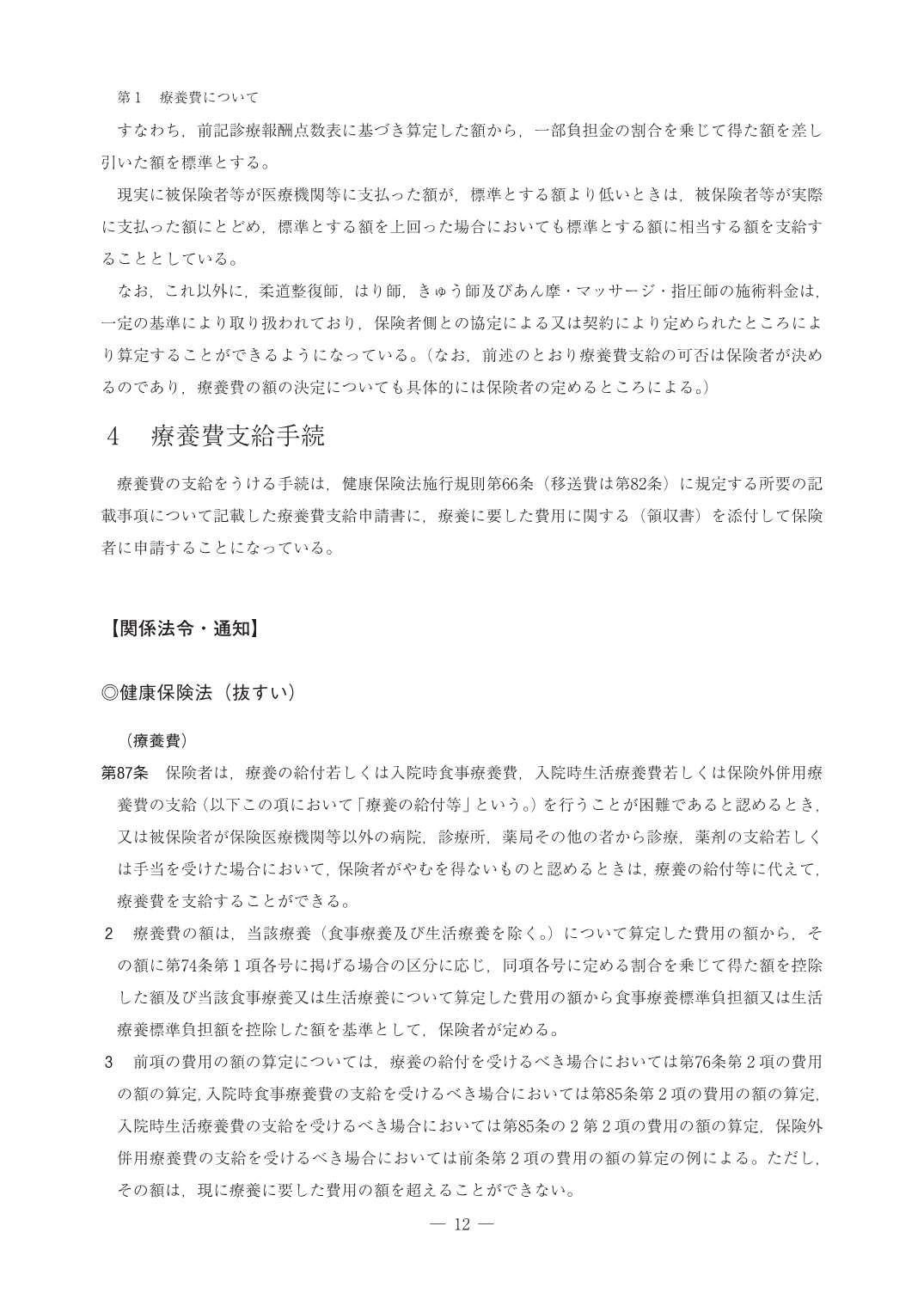 ������λٵ��ࡡ����7ǯ����