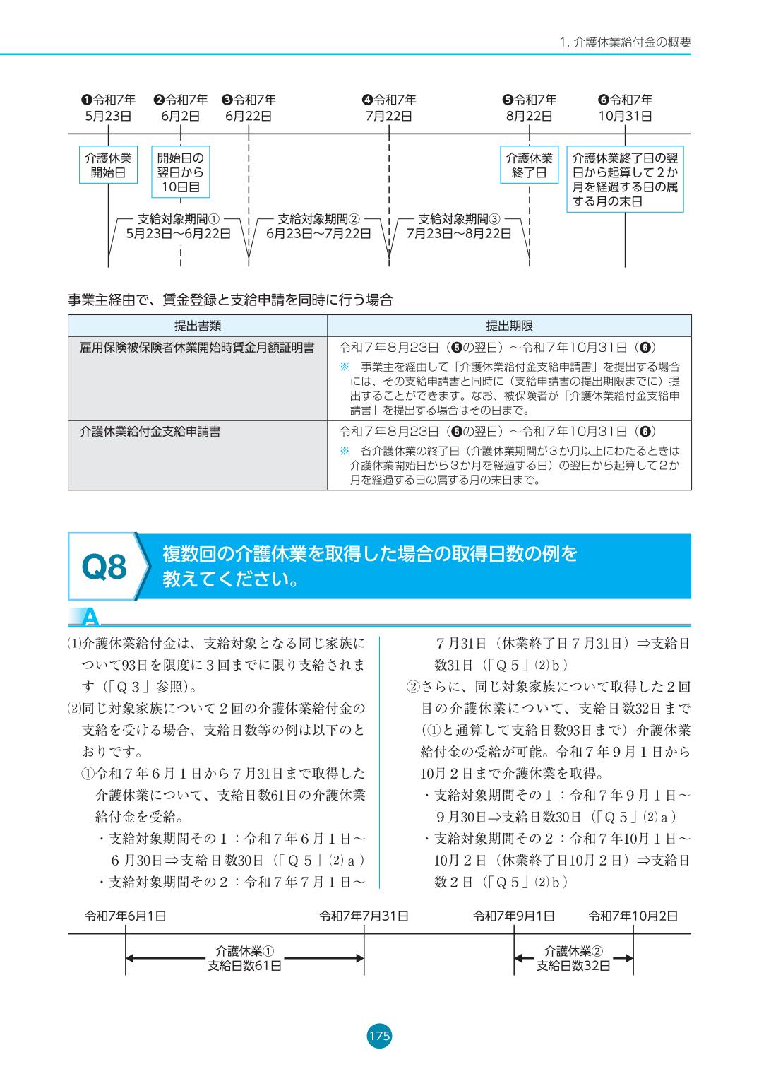 ١ٶȣѡ7ǯ4ǡ7ǯ10б