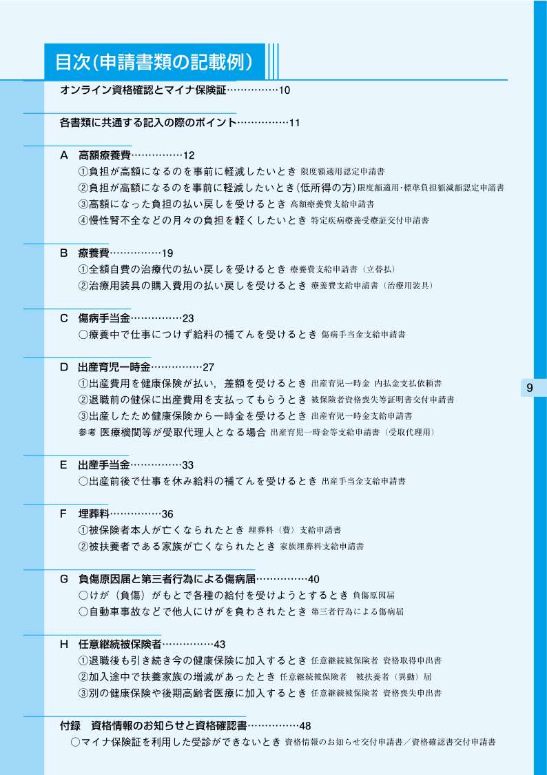 ԤΤΡ񤱤ϽХɡݸεդȼ³