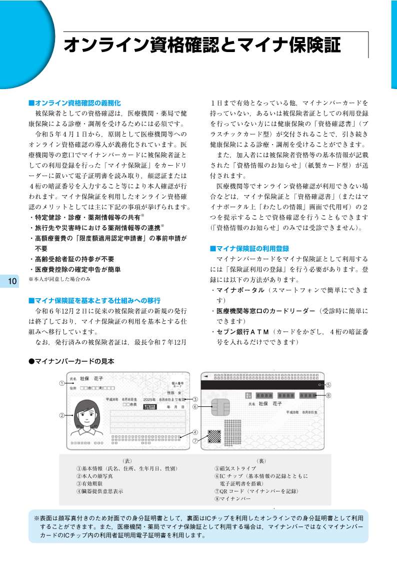 ԤΤΡ񤱤ϽХɡݸεդȼ³