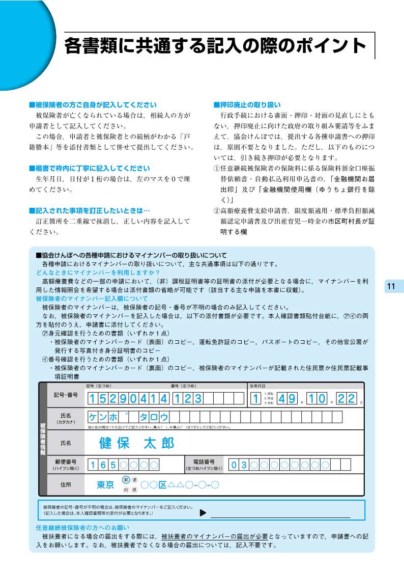 ԤΤΡ񤱤ϽХɡݸεդȼ³